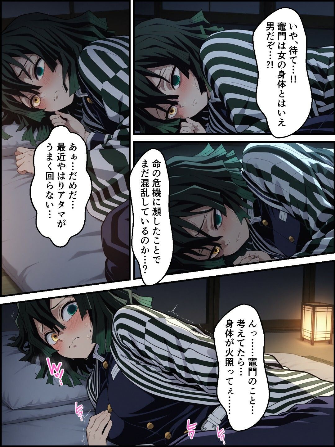 〇〇