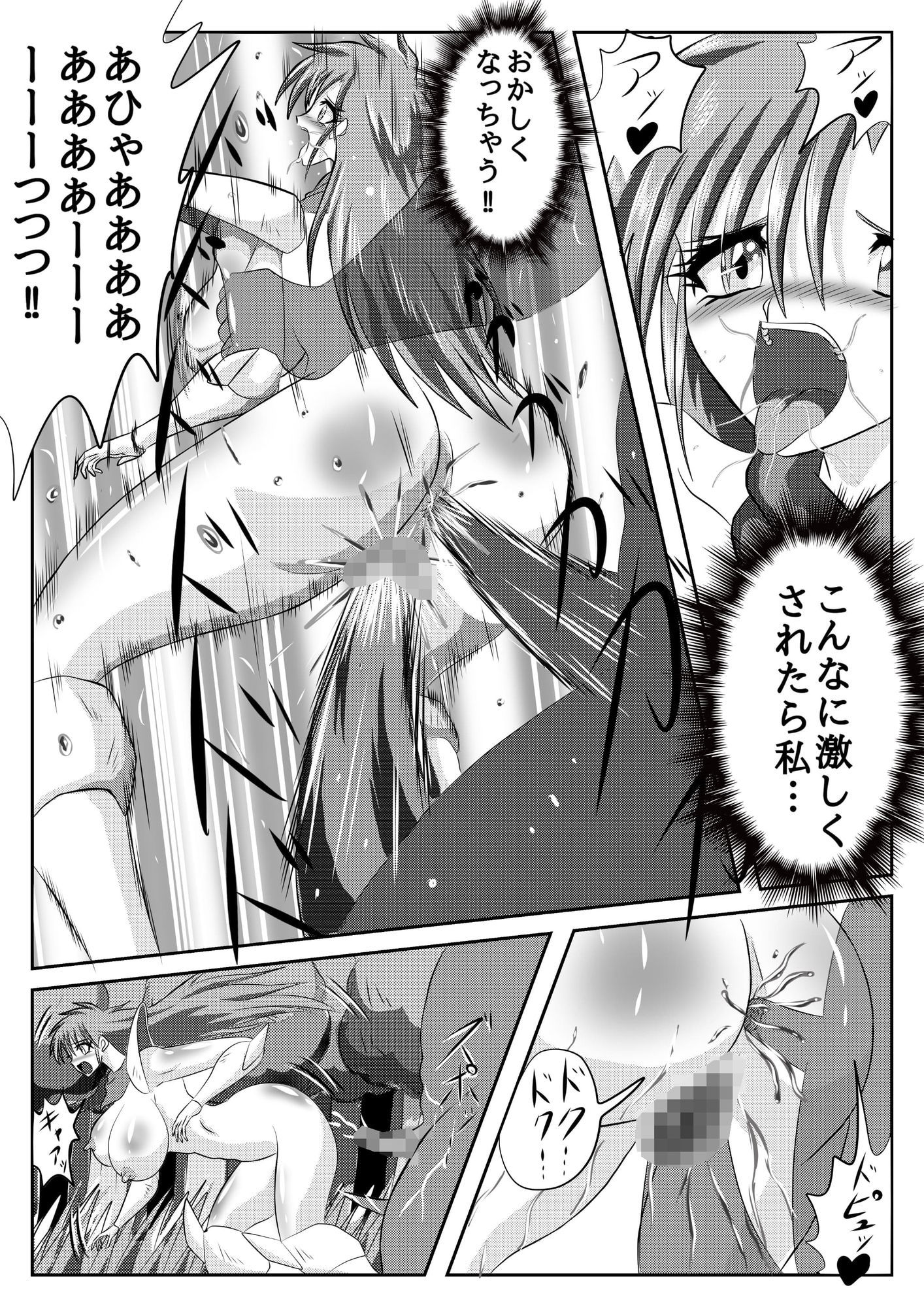 夢幻戦記IFのサンプル画像 6