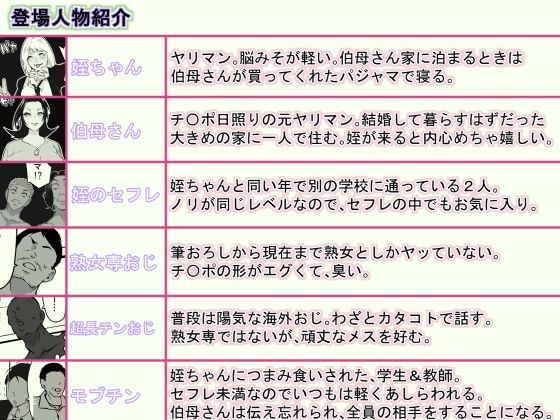 メイオーバークロスの画像6