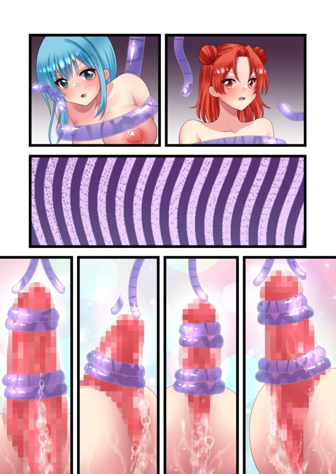 性欲絶倫巨根無限大量射精の術にかかりまして。5の画像8