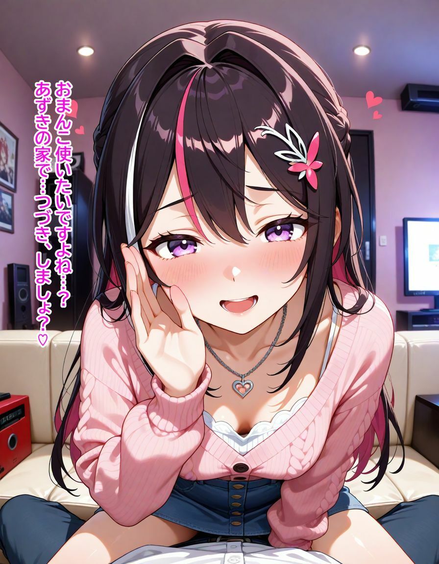 A〇Ki 〜カラオケデートでささやかれて〜の画像7