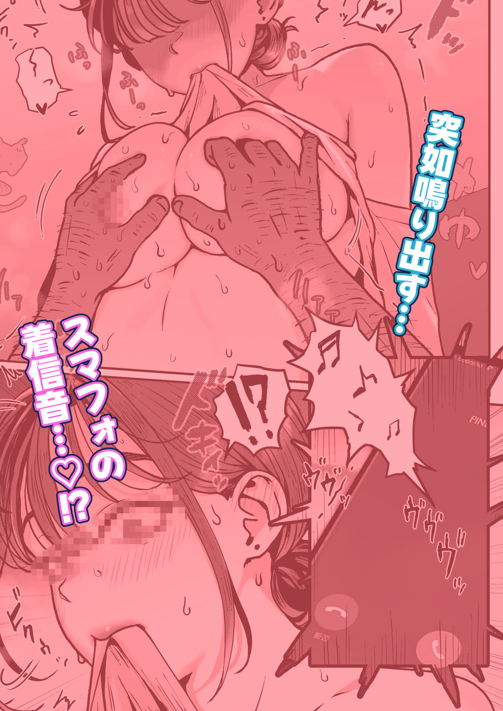 たまたま見たAVの女の子が彼女に激似すぎる。4のサンプル画像 6