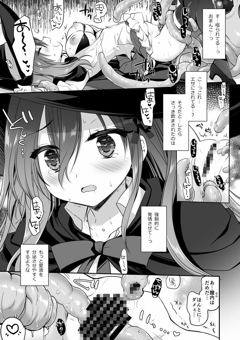 The Greatest HOMEWORK (dcomic jp-003)