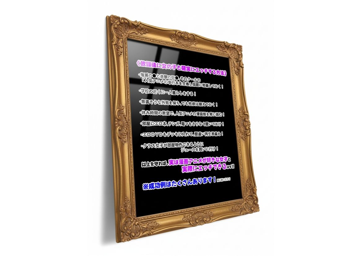 放課後にクラス女子と、セックスする方法 画像9