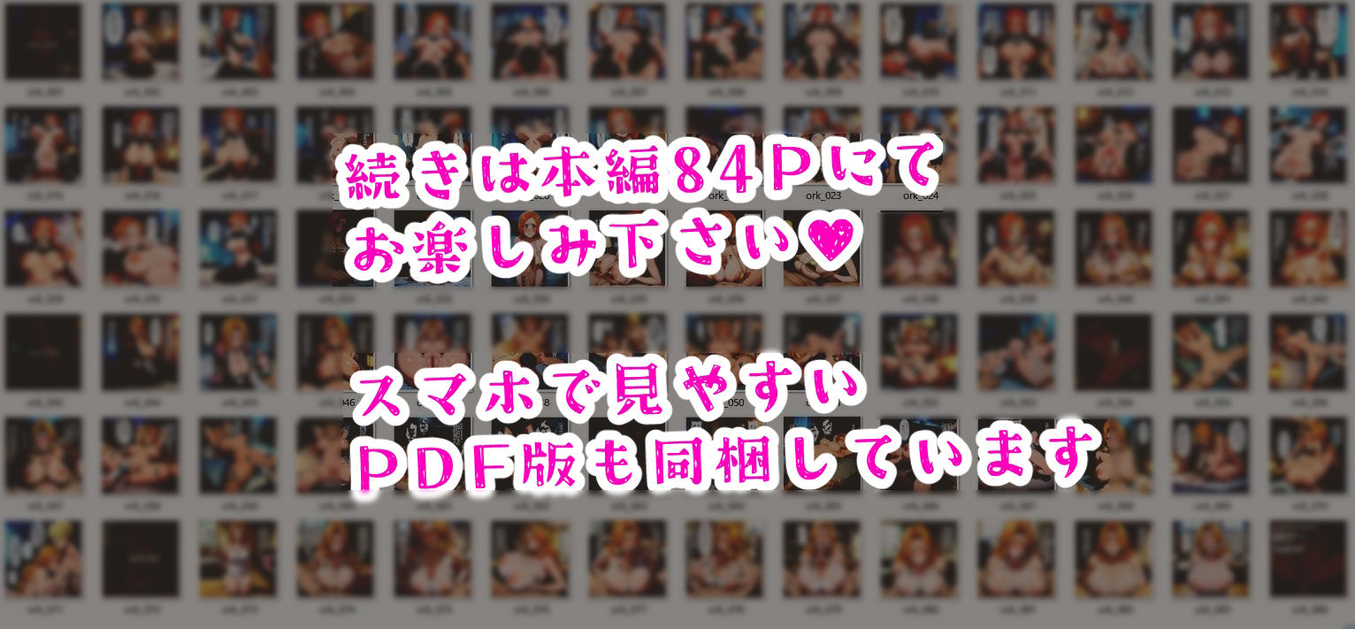 乱菊&織姫を快楽調教 画像10