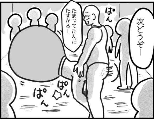 まとめ本（支援サイトまとめ）の画像2