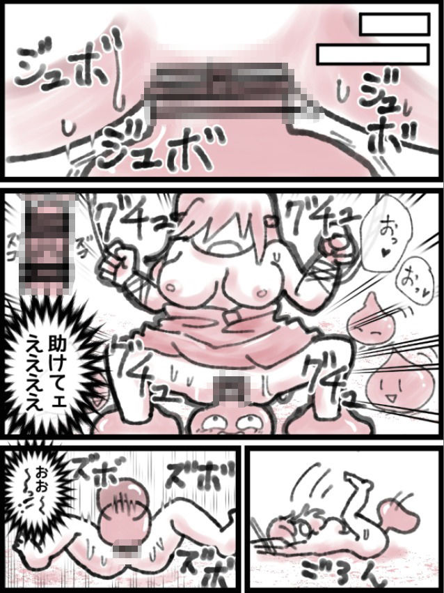 まとめ本（支援サイトまとめ）の画像3