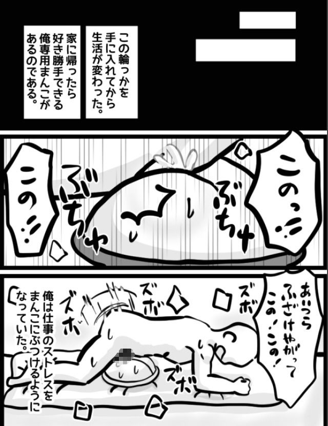 まとめ本（支援サイトまとめ）の画像4