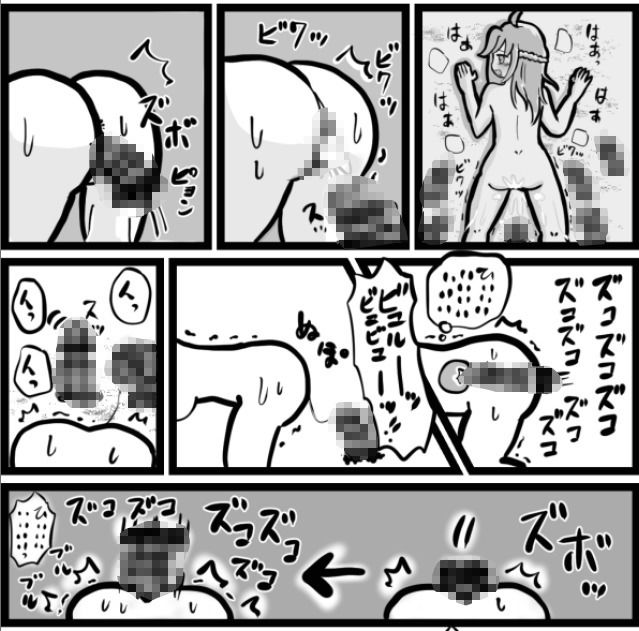 まとめ本（支援サイトまとめ）の画像5
