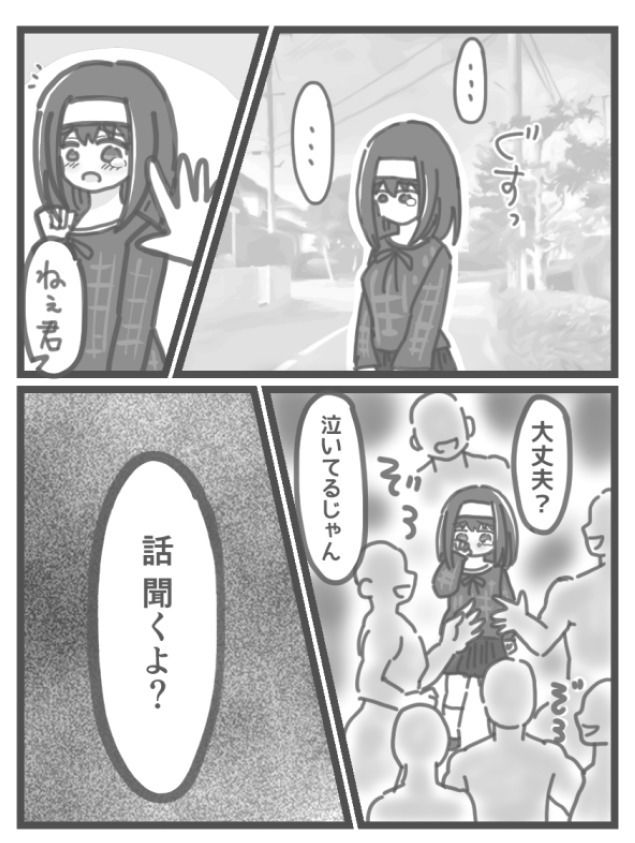 まとめ本（支援サイトまとめ）の画像6