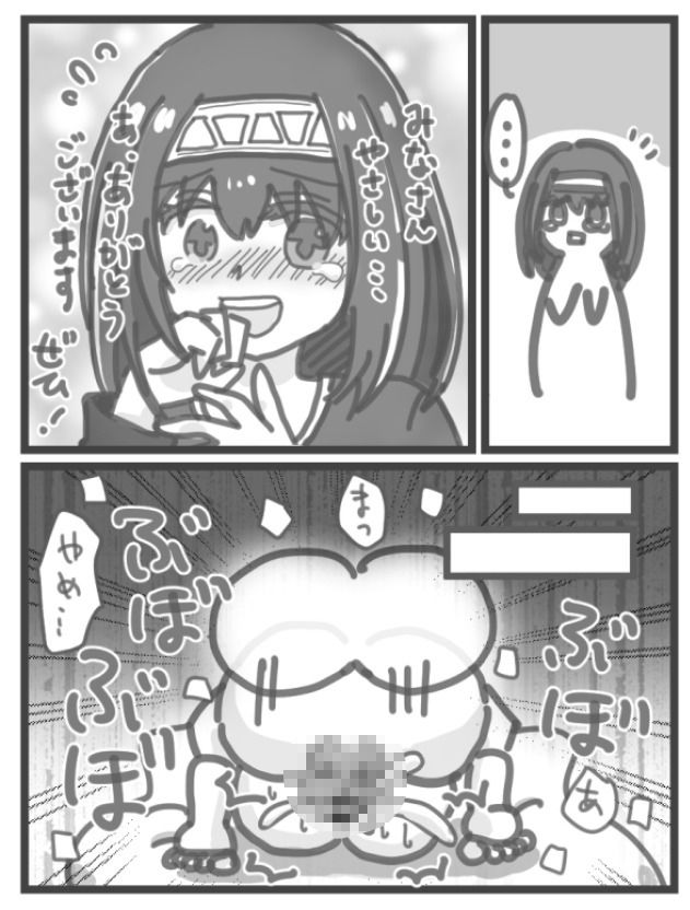 まとめ本（支援サイトまとめ）の画像7