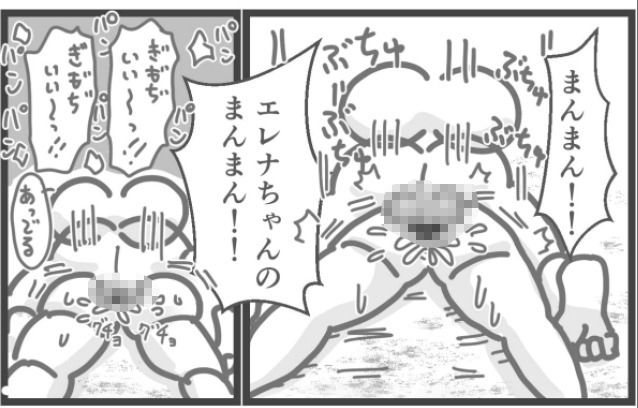 まとめ本（支援サイトまとめ）の画像8