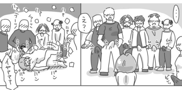 まとめ本（支援サイトまとめ）の画像10