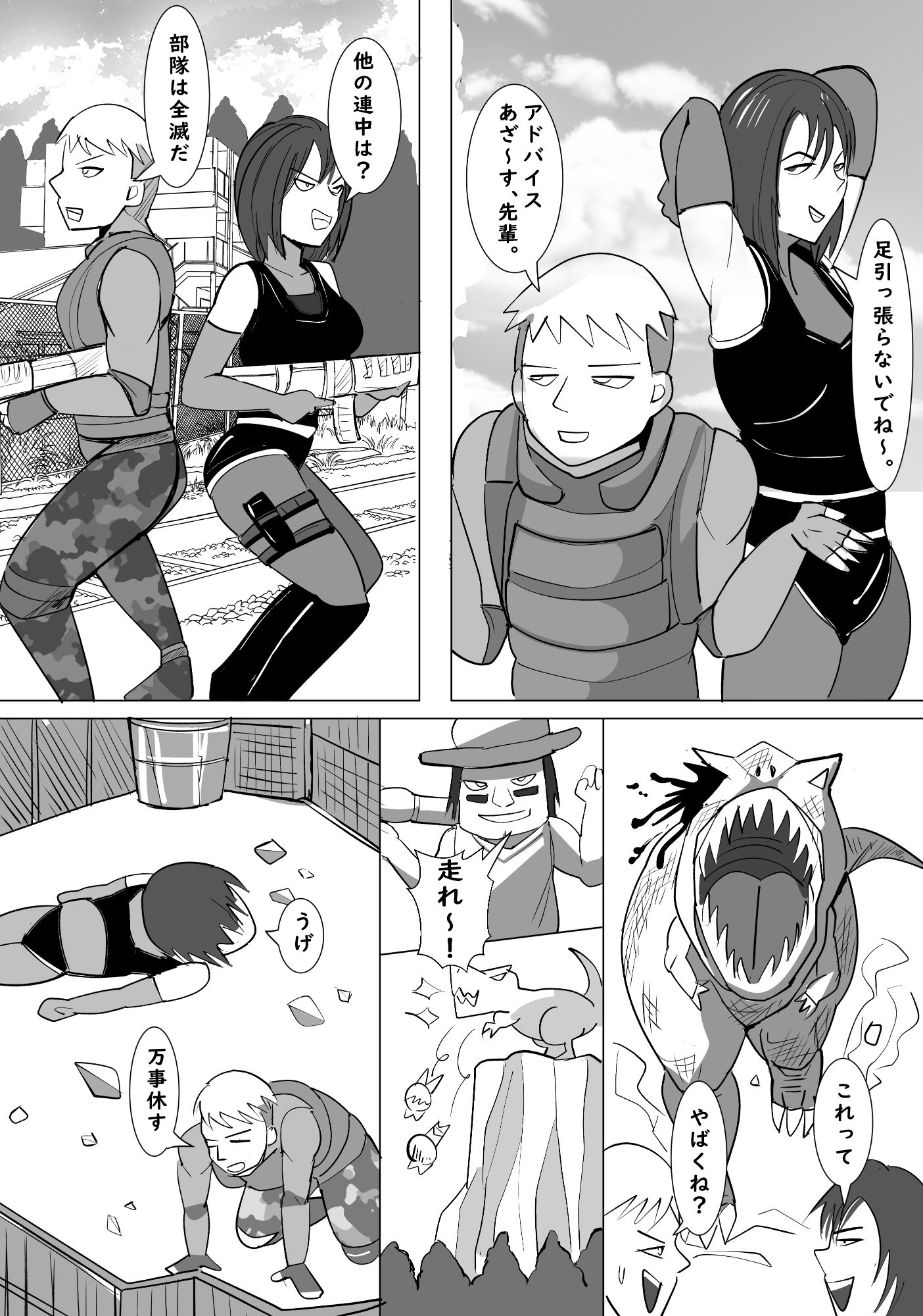 欲求不満のレジーナさんのサンプル画像 6