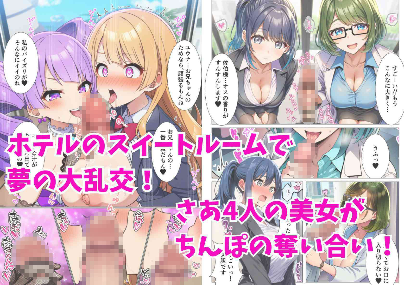 貞操逆転ハーレム無双、全員俺の性処理係！（女医・妹・護衛・令嬢）の画像9