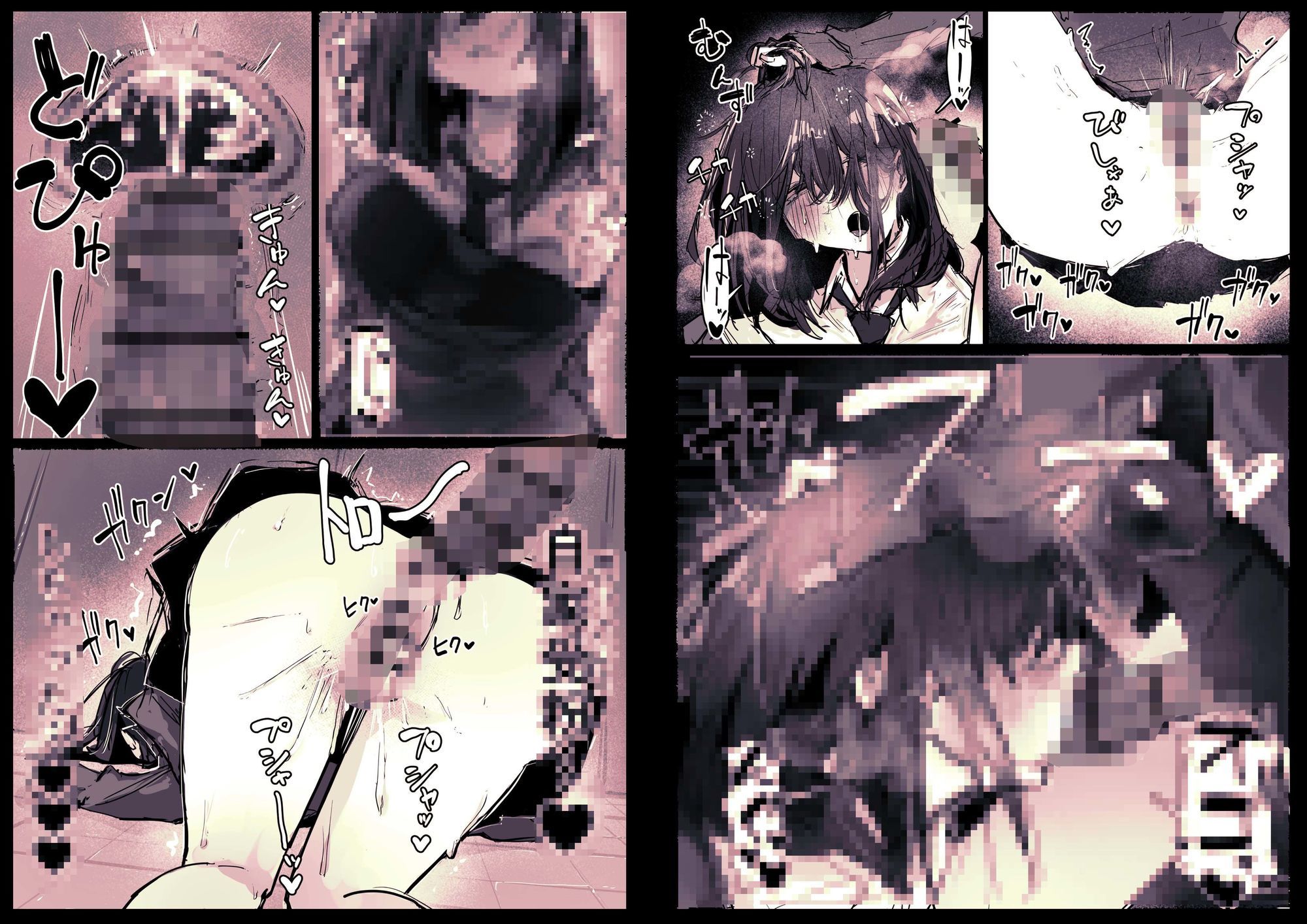 ドッペル×セックスの画像7