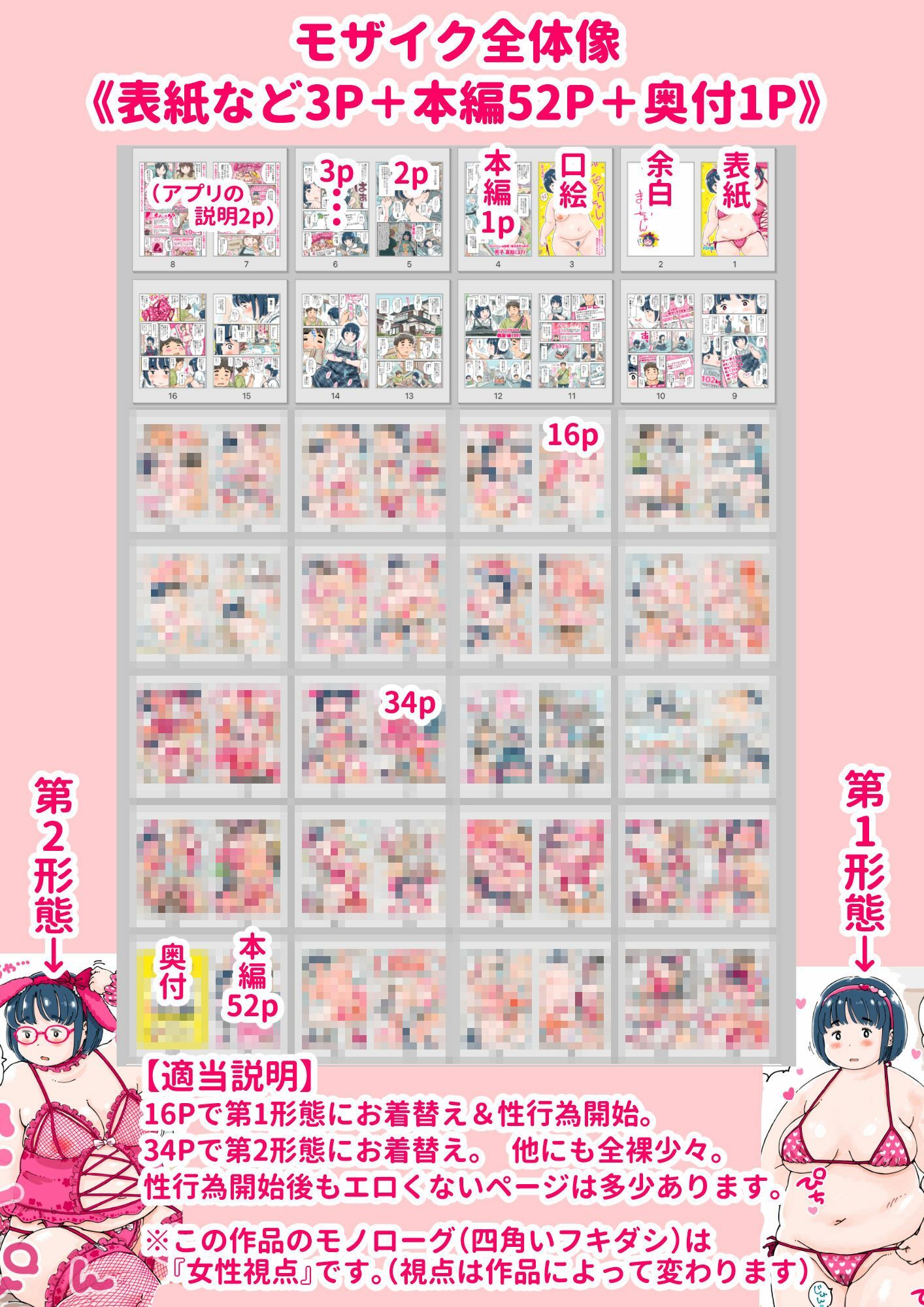 どピンクまーちゃんのサンプル画像 6
