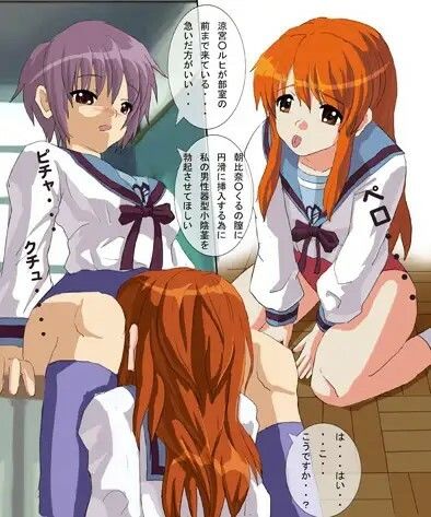 涼宮ハ○ヒのセラブル、長門○希・朝比奈○くるのセラブル お買い得まとめ品のサンプル画像 6