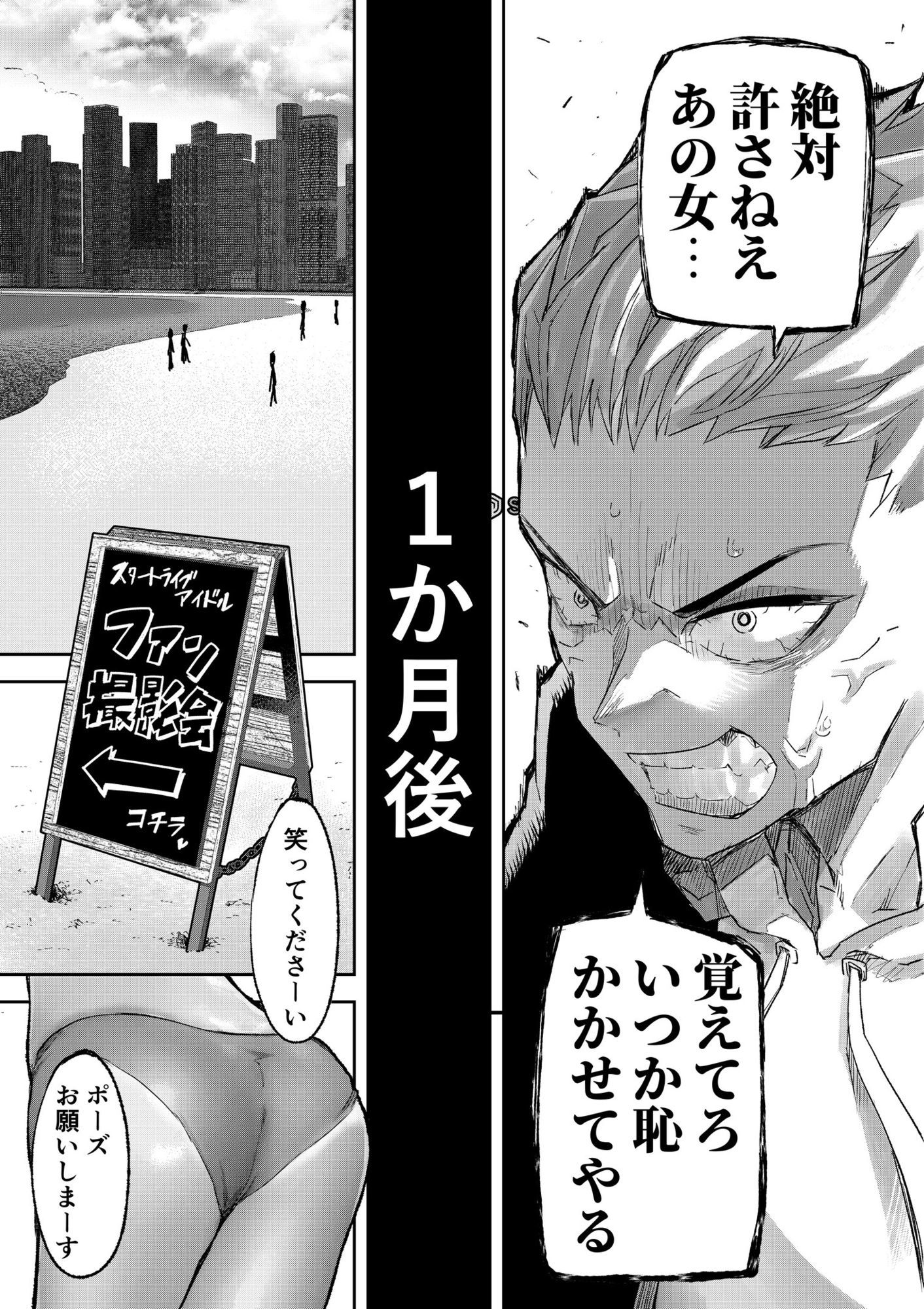 ギャルプロゲーマー様の生おっぱいをファンの前で晒してやるよの画像6