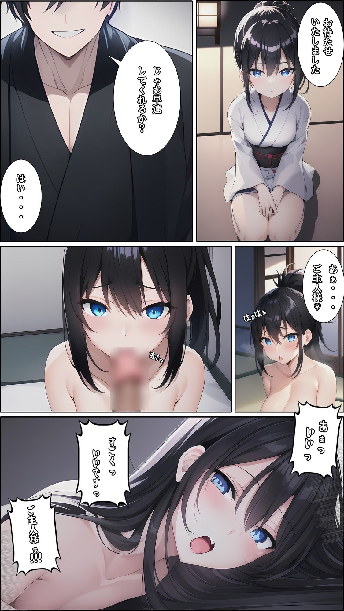 戦国姫取物語〜復禍の月〜 画像6