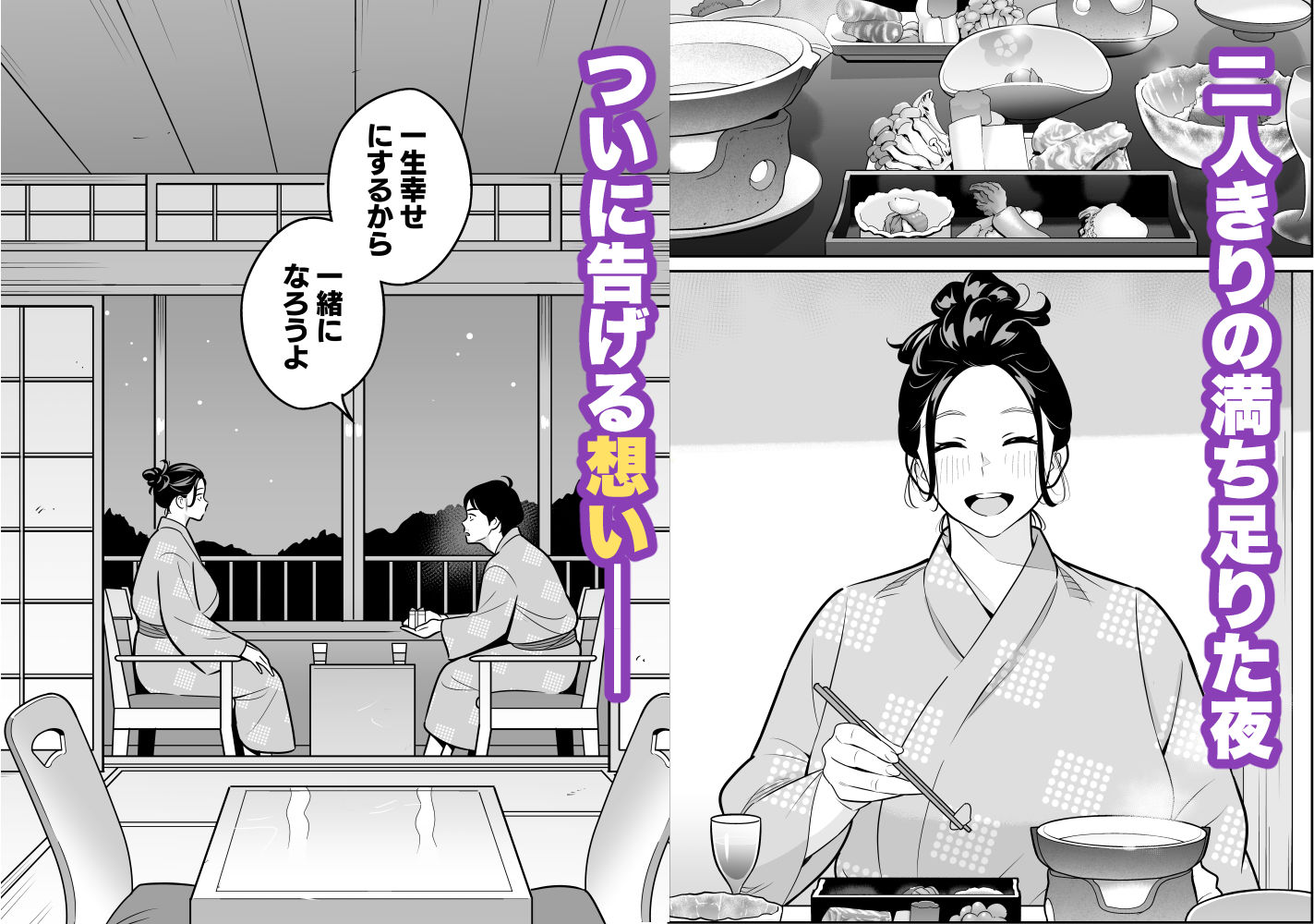 【朗報】激安風俗で大当たり引いた 最終章の画像8