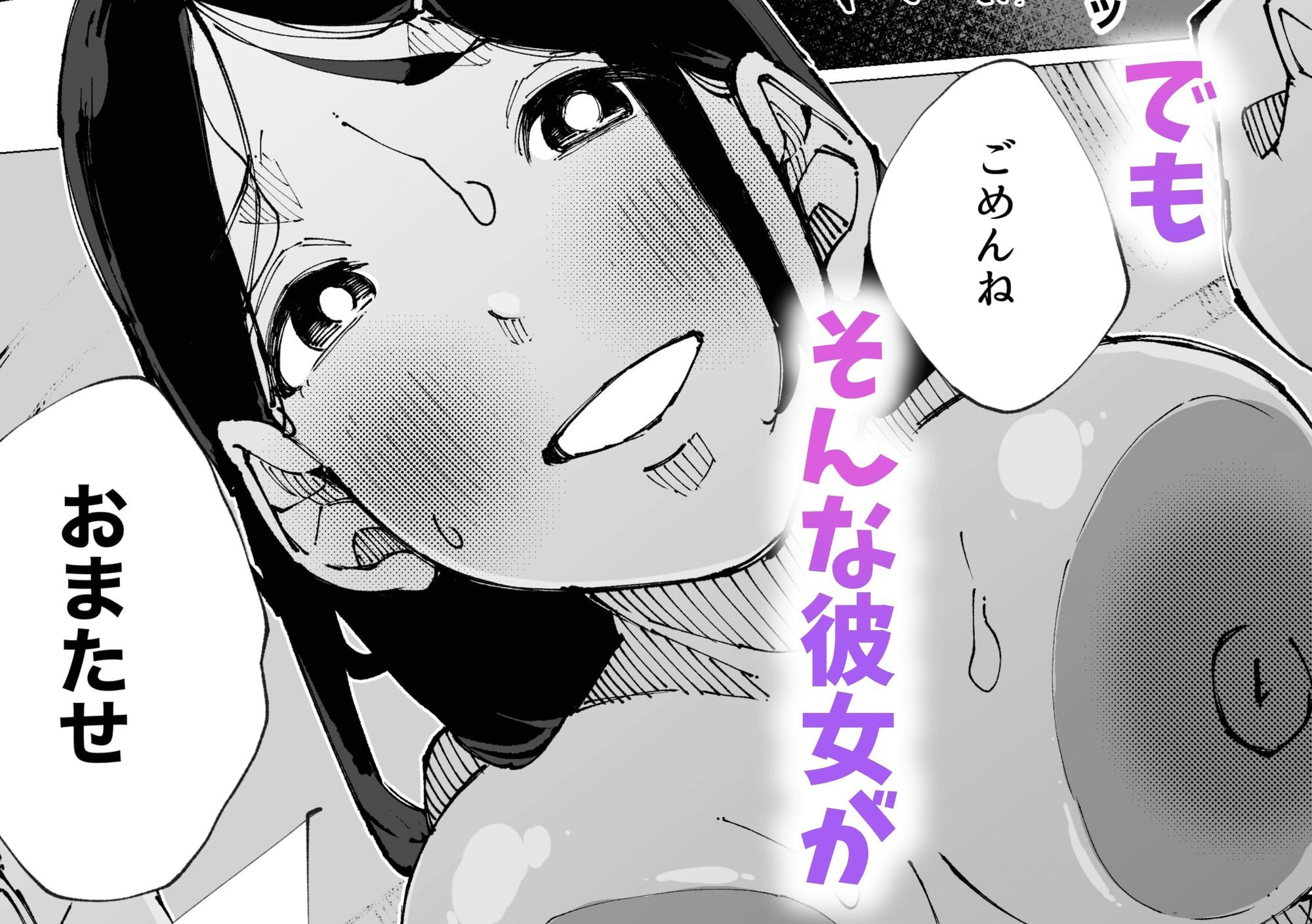 初めては私のなかでの画像6