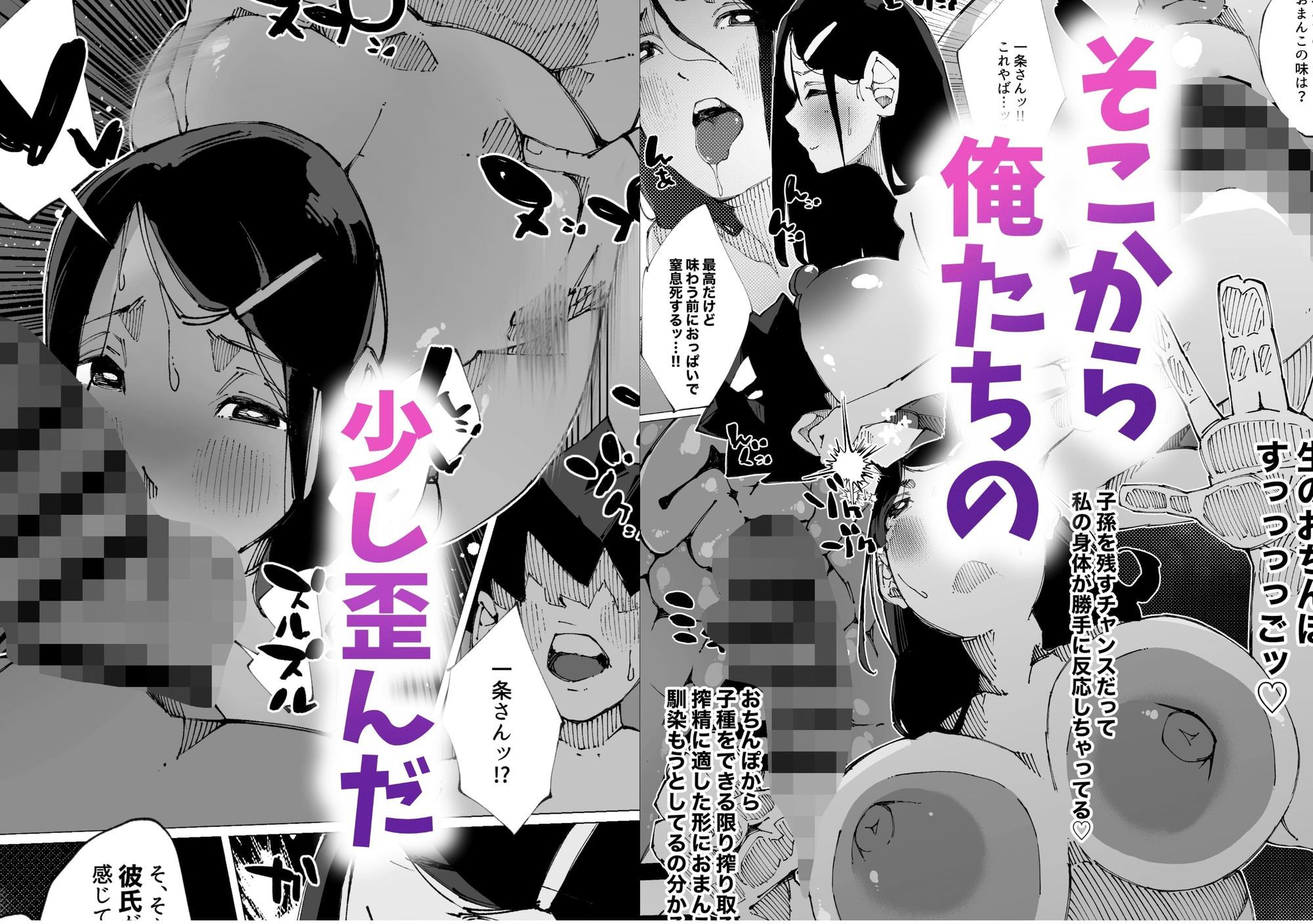 初めては私のなかでの画像8