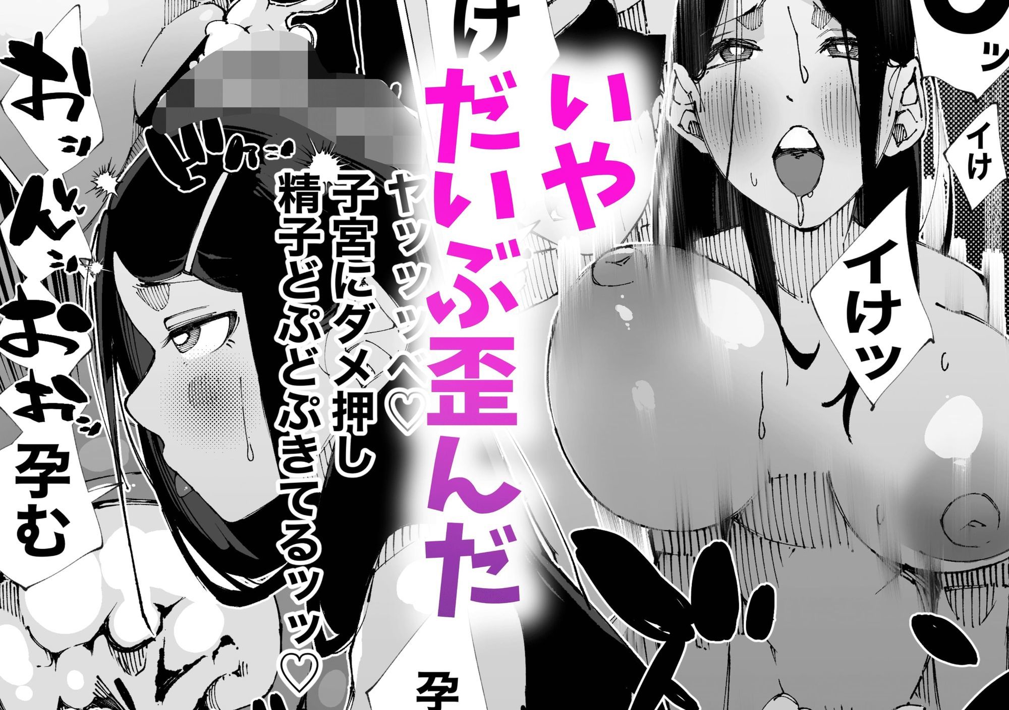 初めては私のなかでの画像9