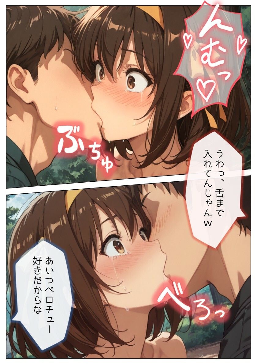 便女の憂鬱の画像6