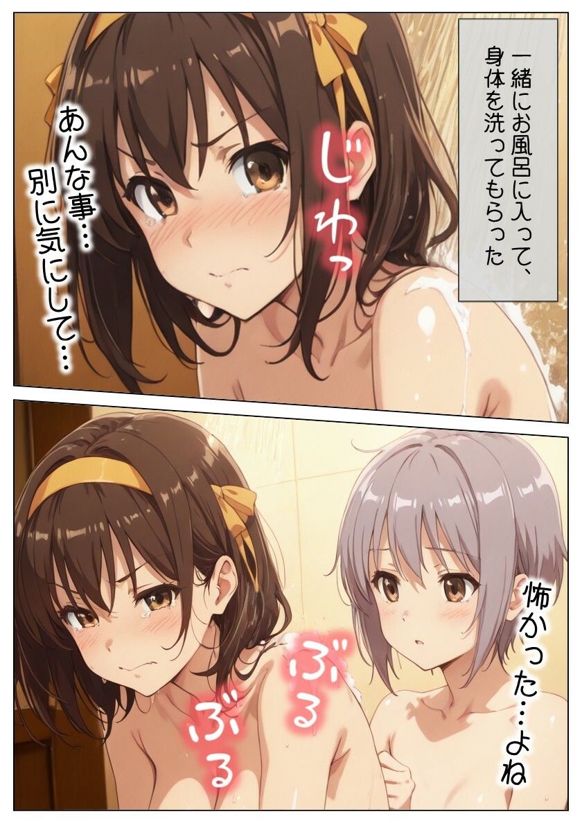 便女の憂鬱の画像8