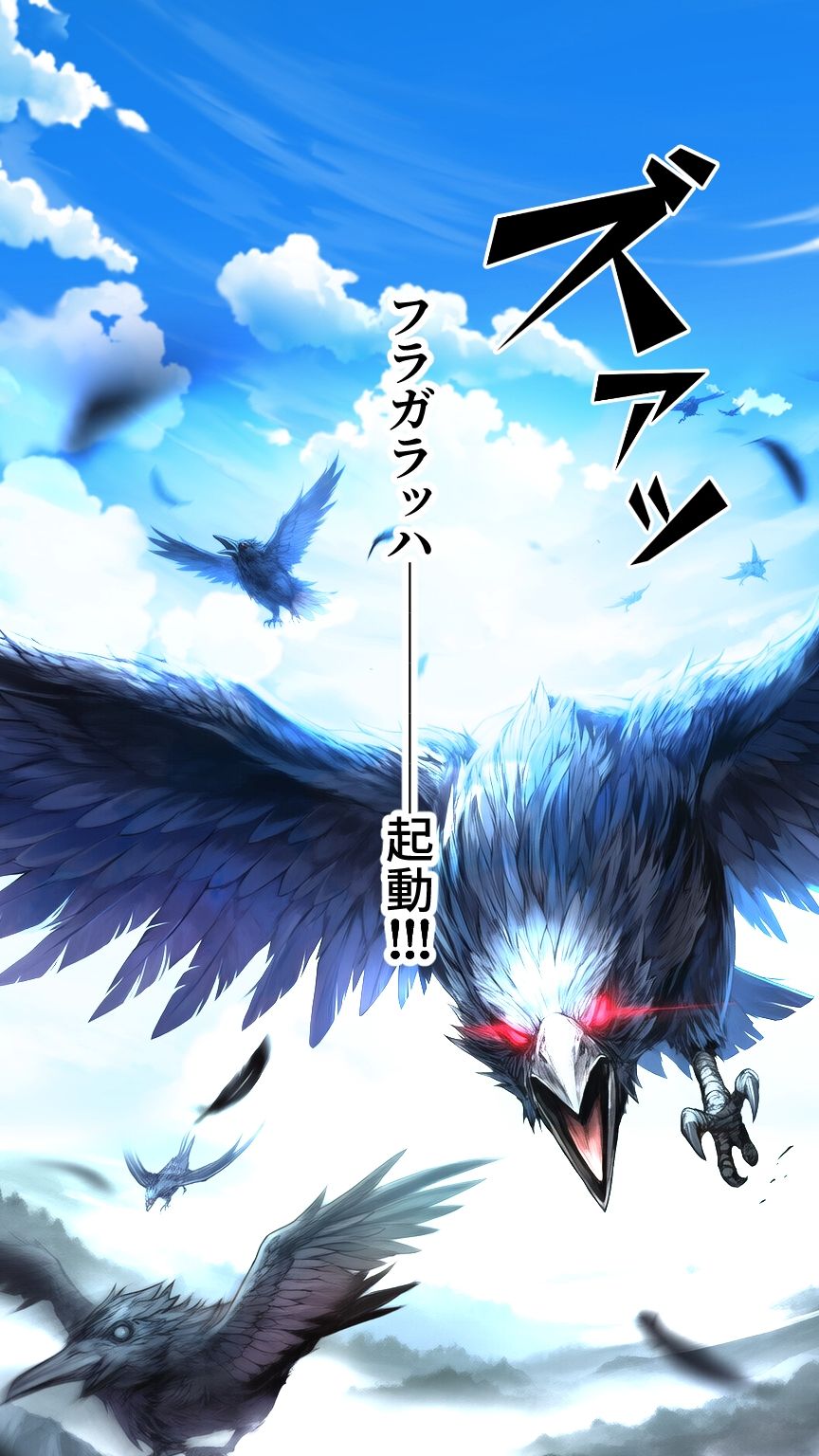 星装剣のフラガラッハの画像8