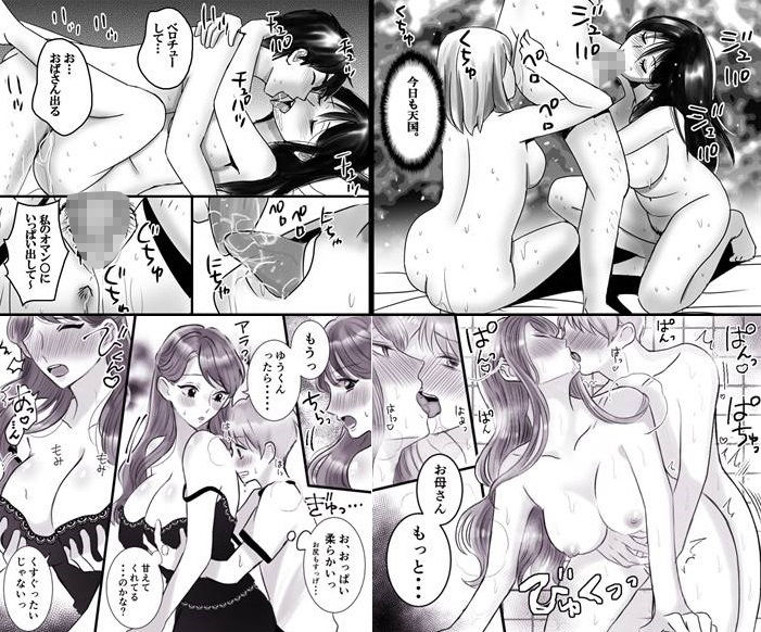 年上熟女の魅力  全43作品セット1503P 画像7