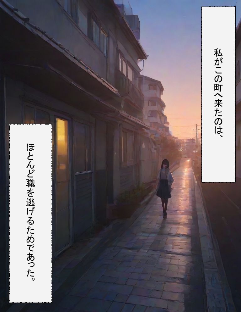 或る人妻の手の画像1