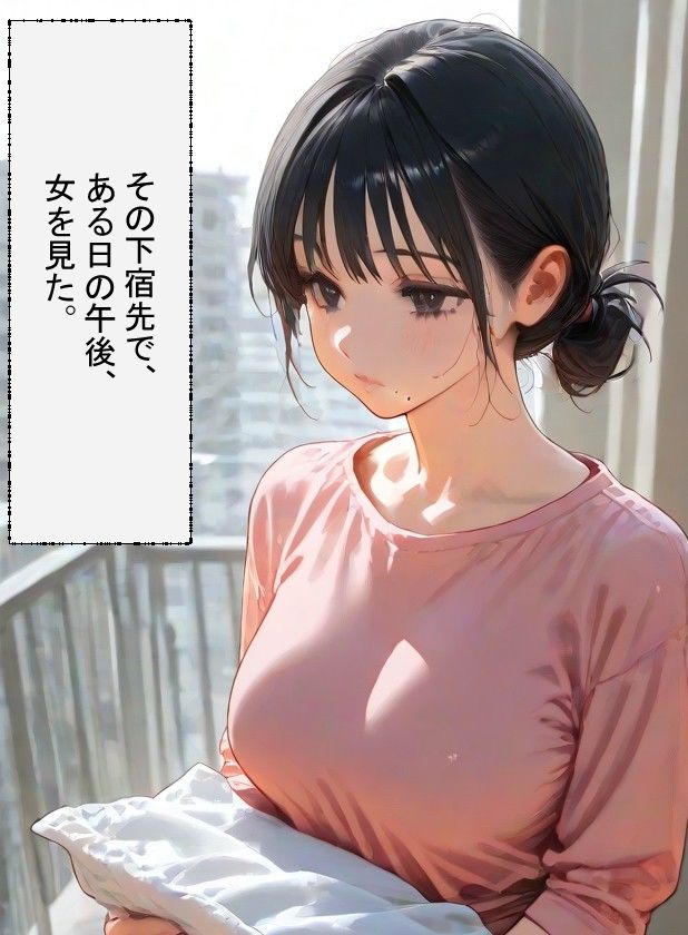 或る人妻の手の画像2