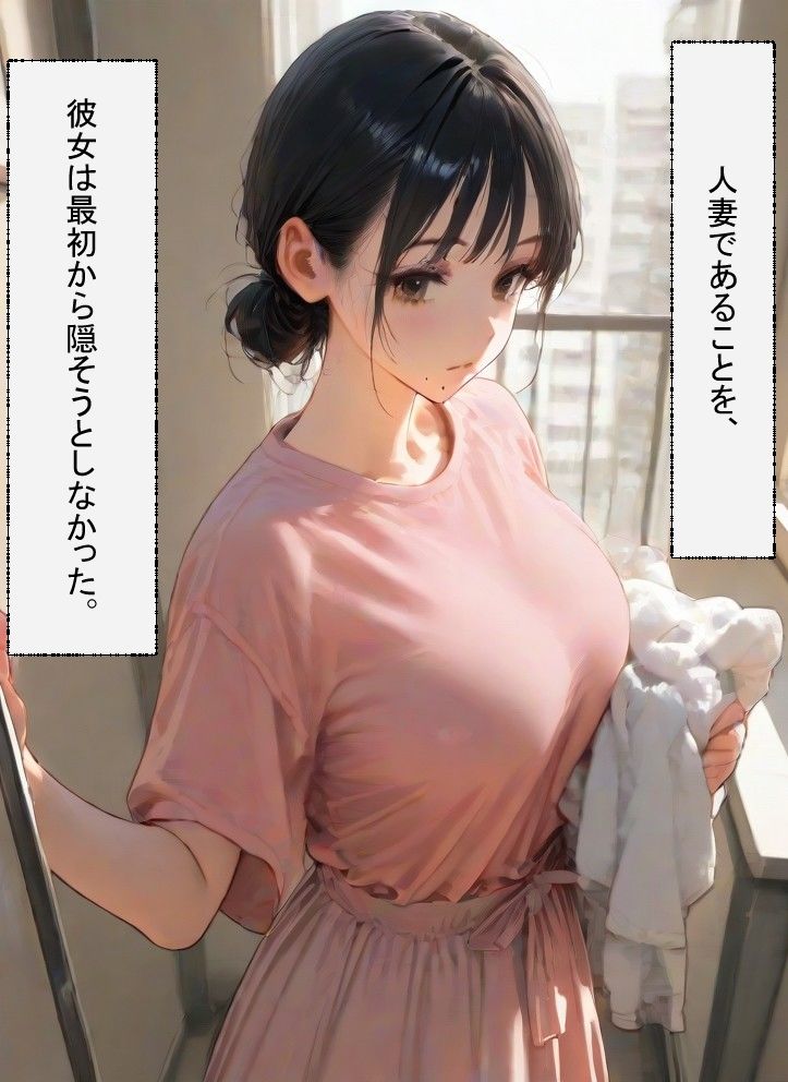 或る人妻の手の画像3