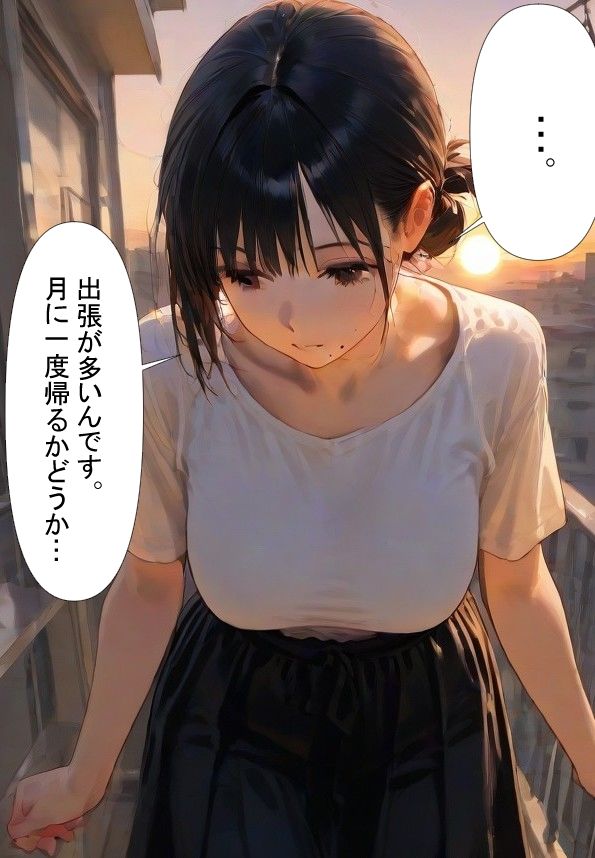 或る人妻の手の画像4