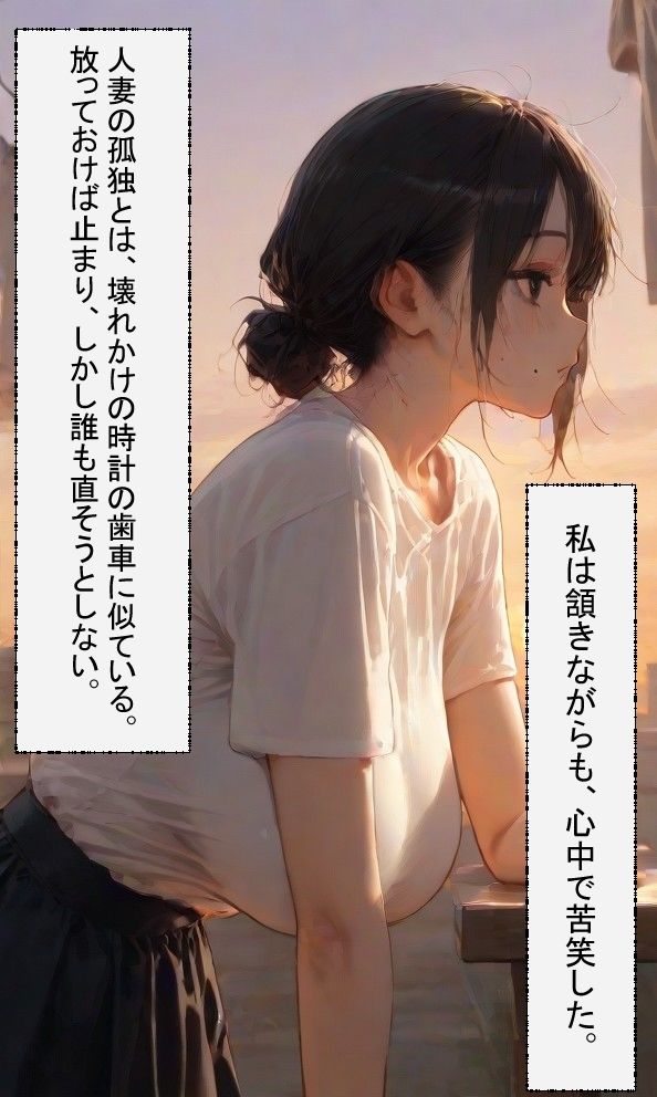 或る人妻の手の画像5