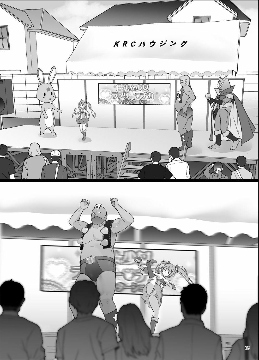 某芸能事務所盗撮画像流出まとめ4の画像1