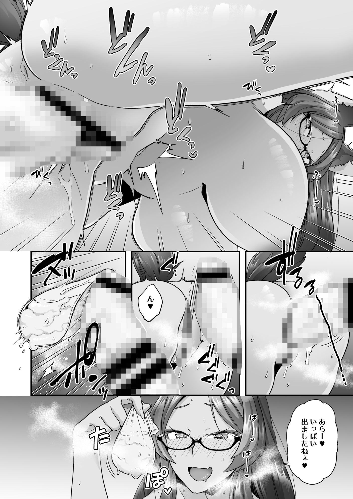 Luluhawa hourのサンプル画像 6