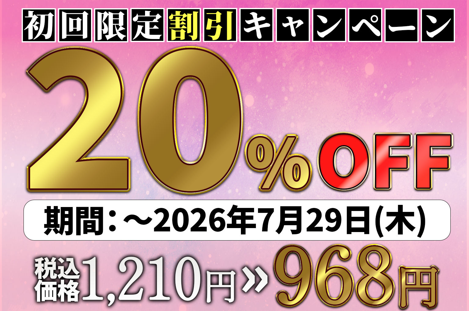 女体化したオレが親友の裏切りレ●プでメス堕ち〜本能むき出しの濃厚セックスで親友が恋人になるまでの画像10