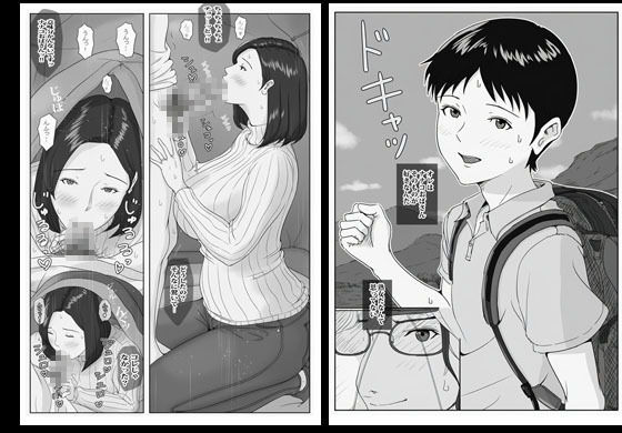友人のママとテント内で無限射精しましたの画像10