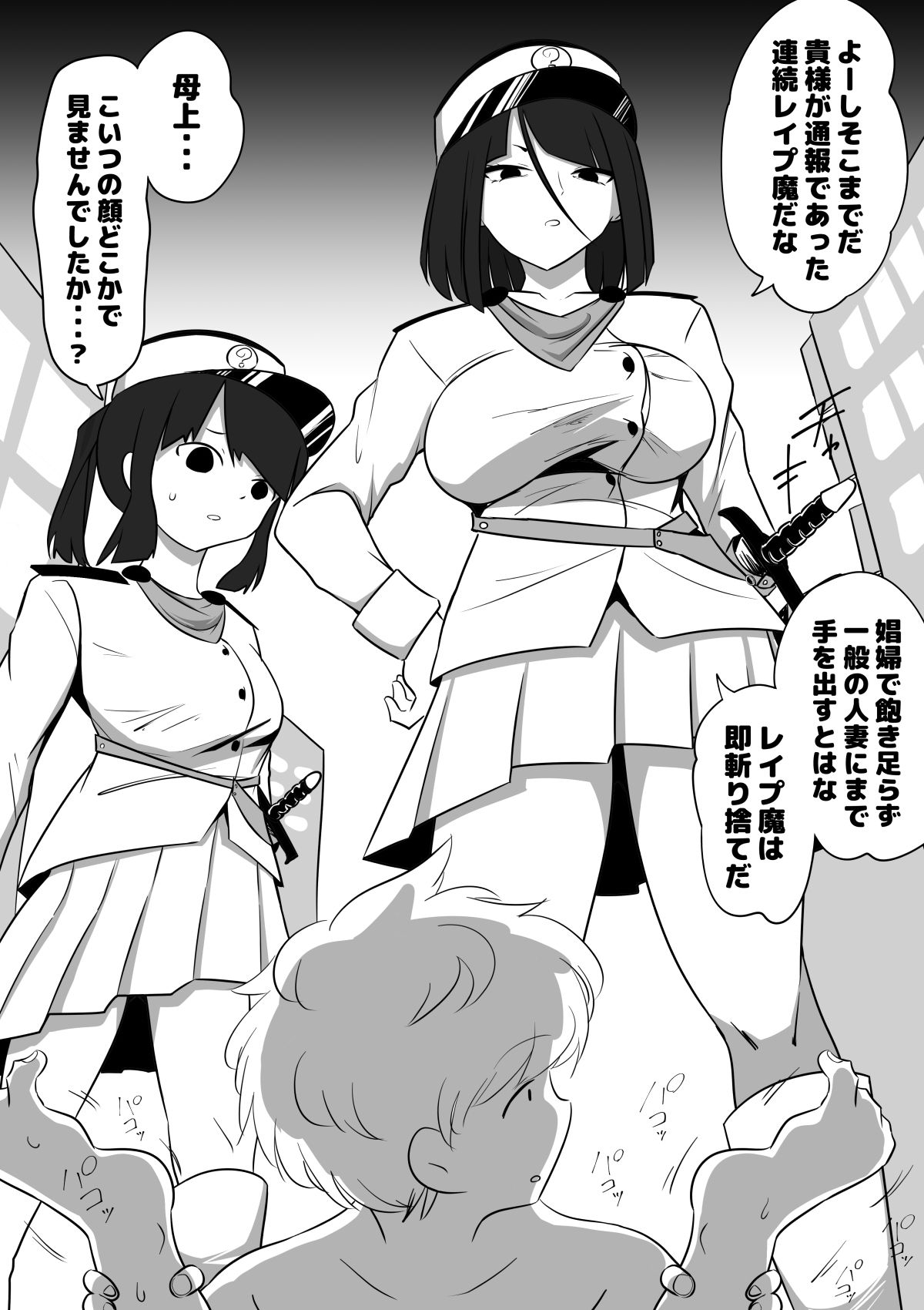 母親キャラとヤりまくる勇者、娼婦街へ行くのサンプル画像 6