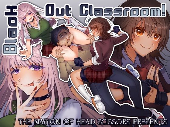 Black Out Classroom！の商品画像
