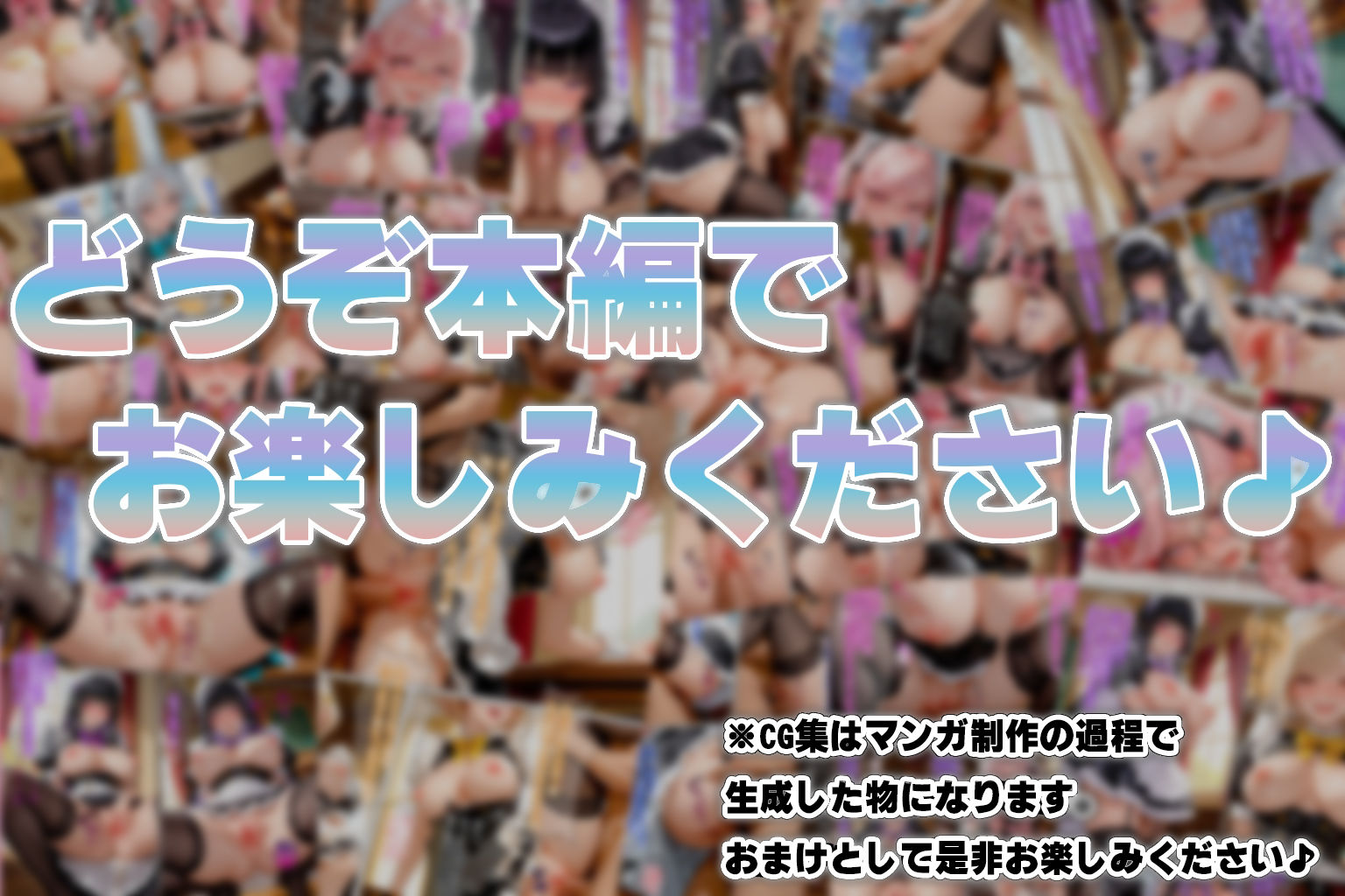 【フルカラーコミック】性奉仕特化型メイド育成学園〜オベディエンス・アカデミー〜の画像10