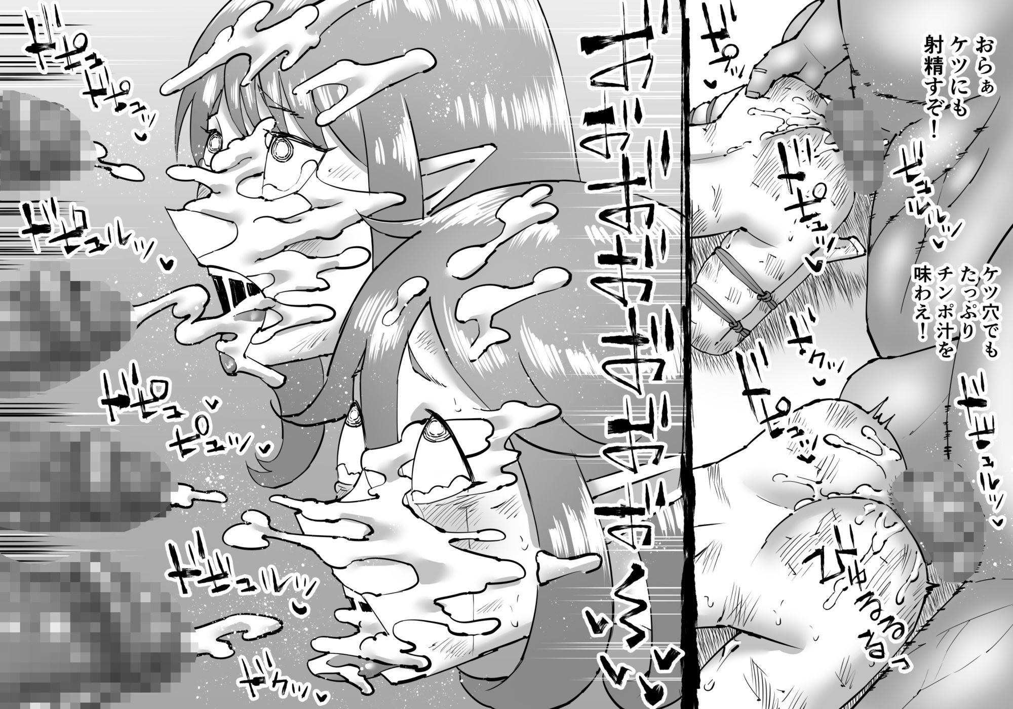 豚人間ピグルの進軍の画像7