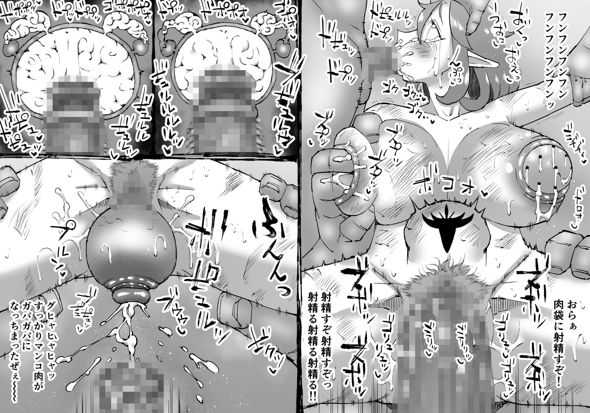 豚人間ピグルの進軍の画像9