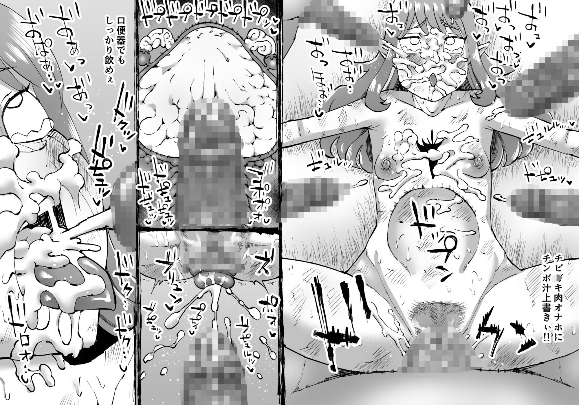 豚人間ピグルの進軍の画像10