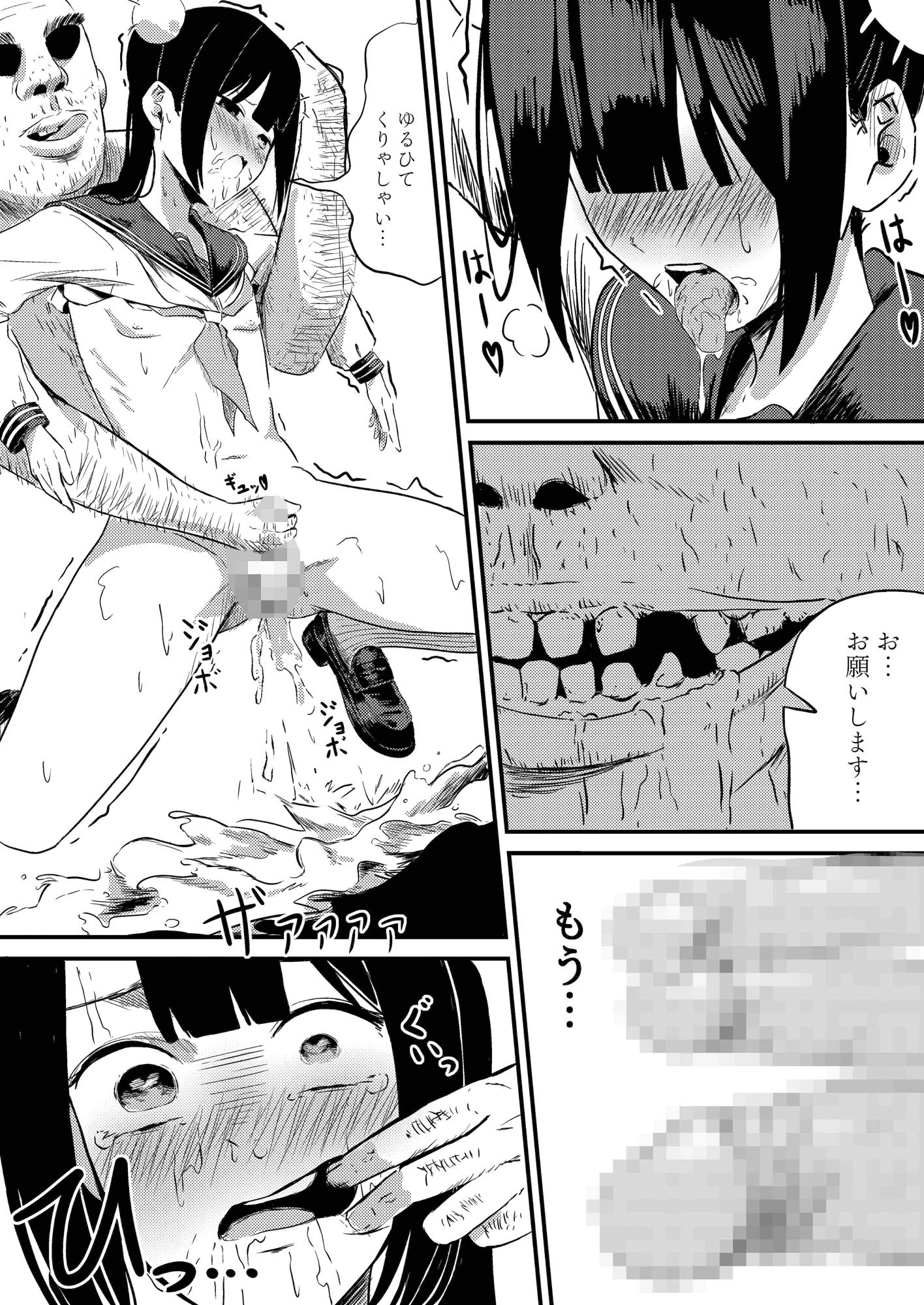 トイレの妖精さんの画像7