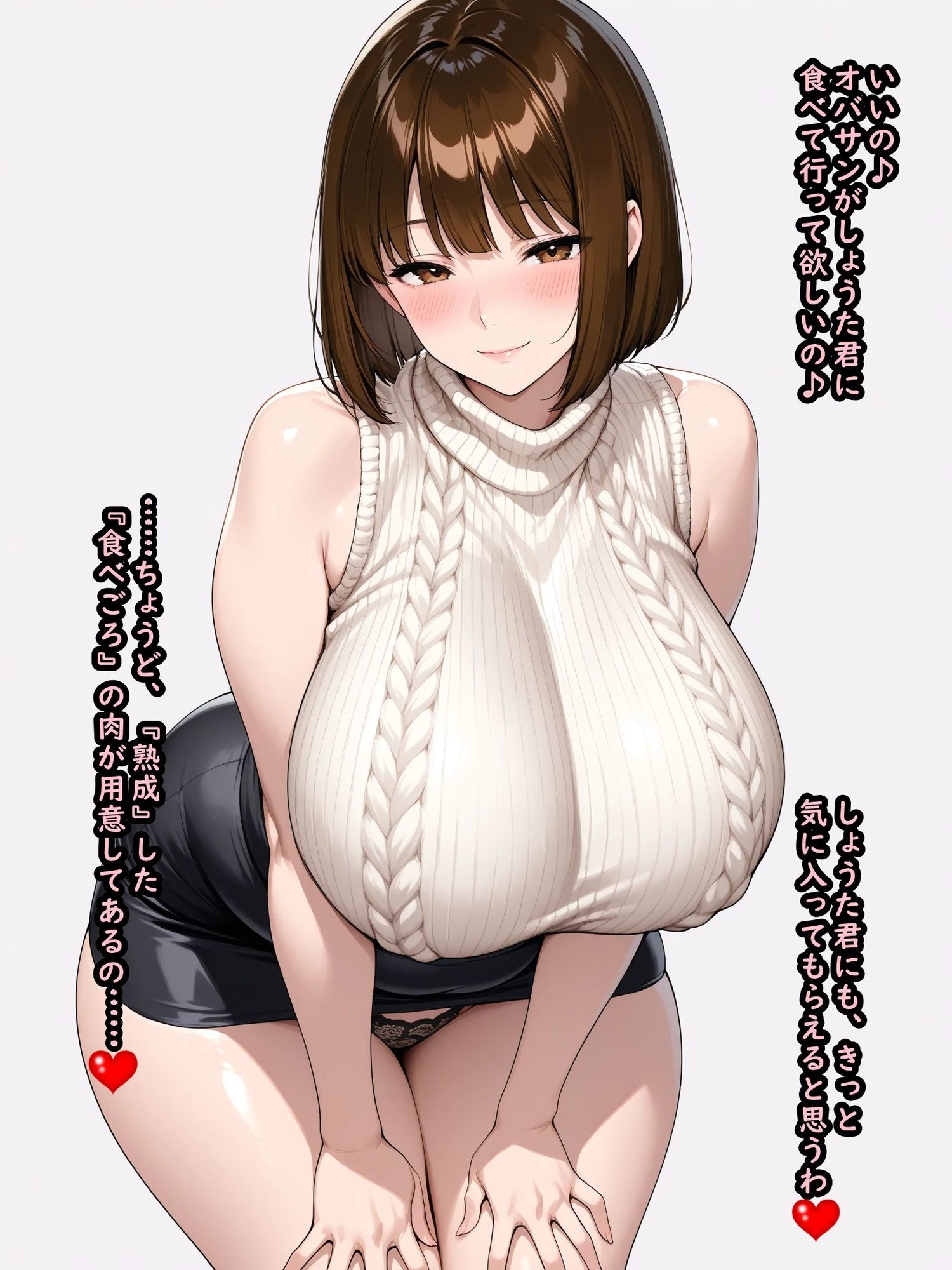 どスケベ人妻バニーユカリさん  童貞ショタちんぽ喰いの画像2