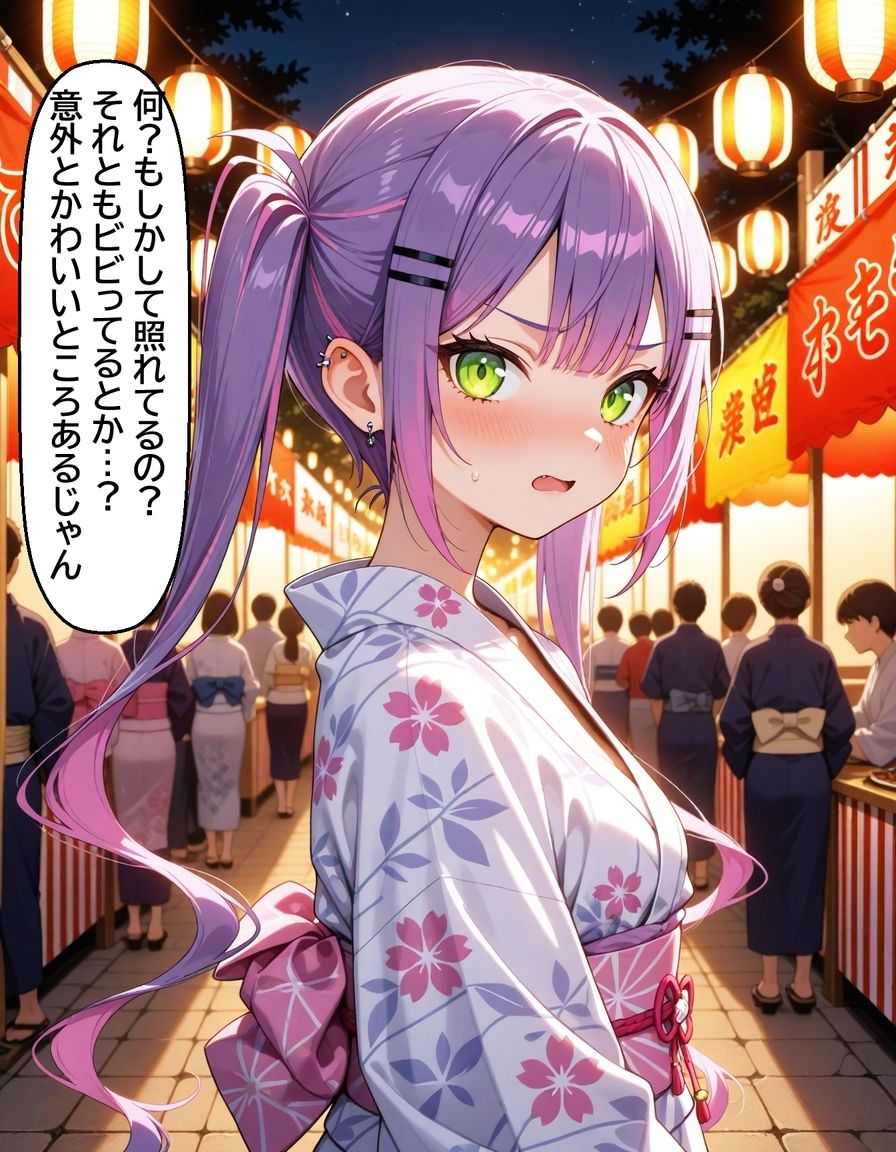 常〇トワ  〜浴衣のまま愛し合った夜〜のサンプル画像 6